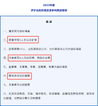微信图片_20240924233500