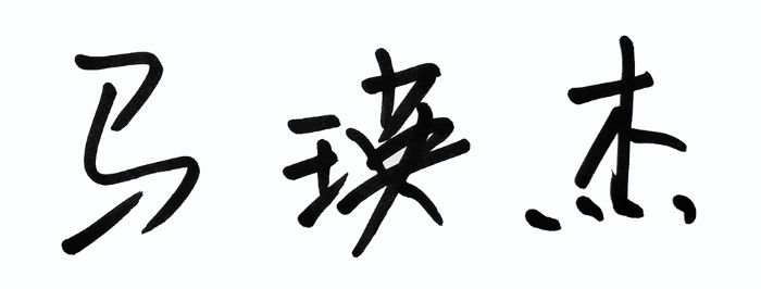 微信图片_20211228113651